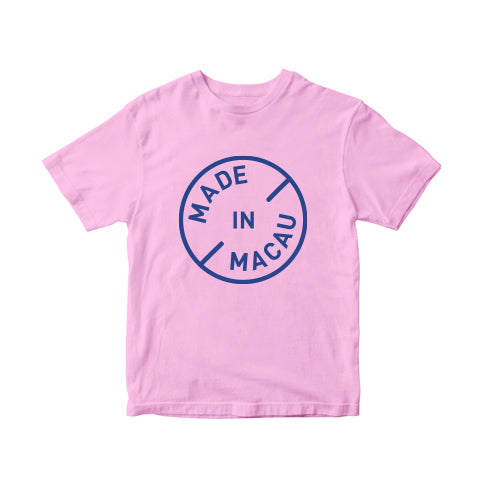 KIDS Made in Macau Tee (Pink)