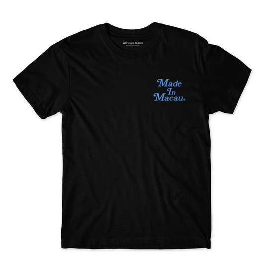 Made in Macau Script Tee