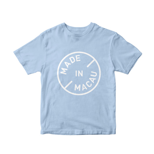 KIDS Made in Macau Tee (Blue)