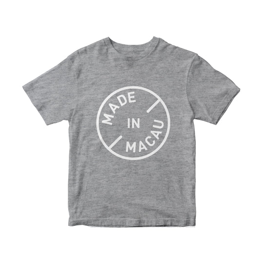 KIDS Made in Macau Tee (Gray)